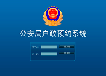 新賓辦身份證可以網(wǎng)上預約了