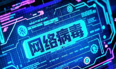 國家計算機病毒應(yīng)急處理中心檢測發(fā)現(xiàn)69款違法違規(guī)收集使用個人信息的移動應(yīng)用